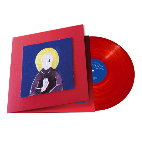 Раскраски для взрослых   LP 10038