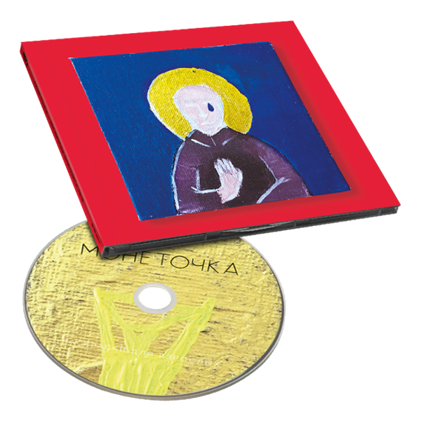 Раскраски для взрослых  CD 10100