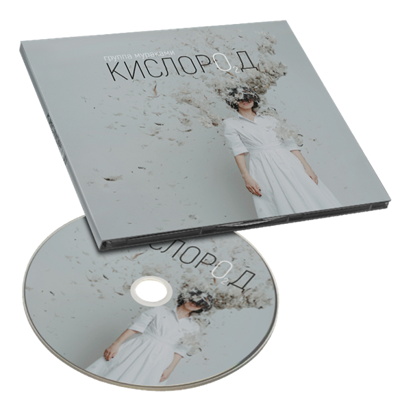 Кислород CD 10107