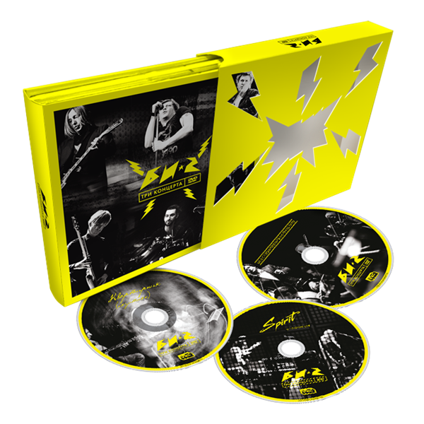 3 концерта 3DVD 10001