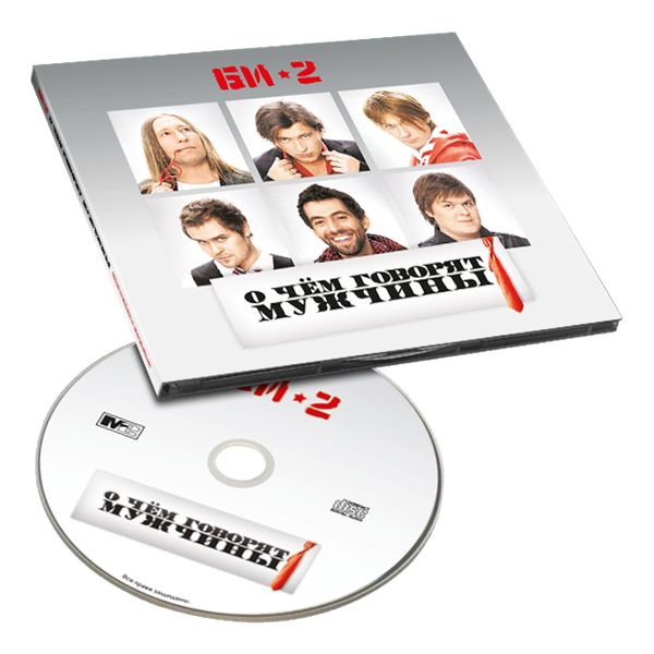 О чем говорят мужчины   CD 10078