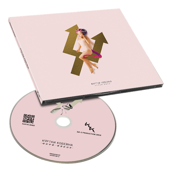 Куртки Кобейна CD 10081