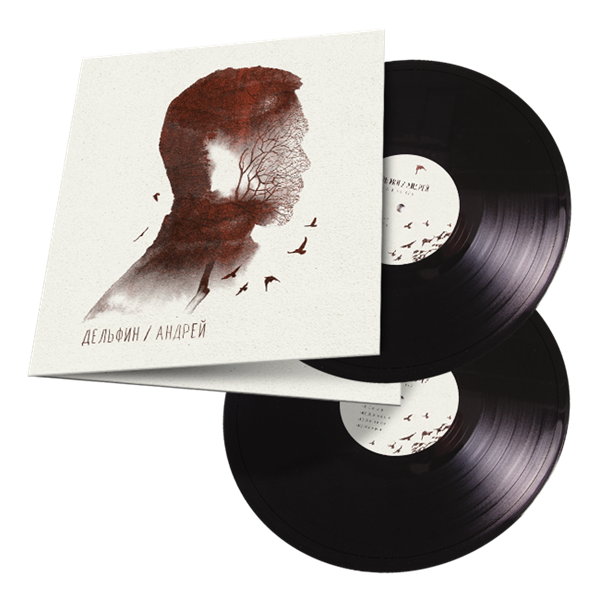 Андрей 2LP 10022