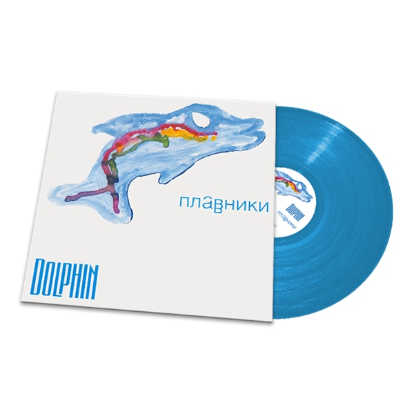 Плавники LP 10029