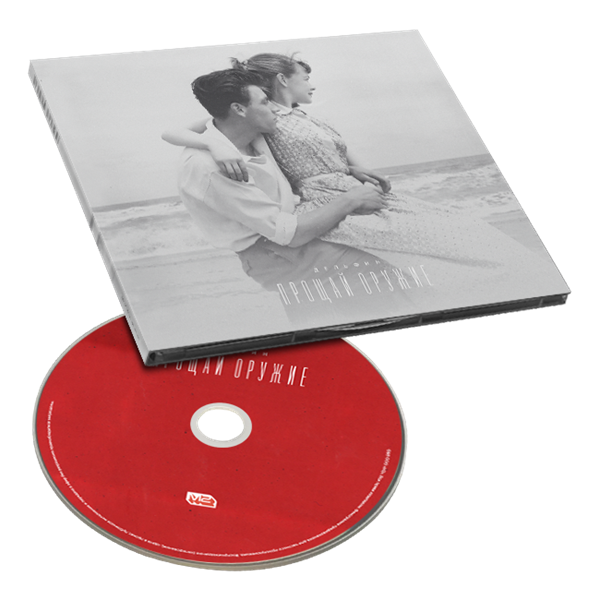 Прощай оружие CD 10090