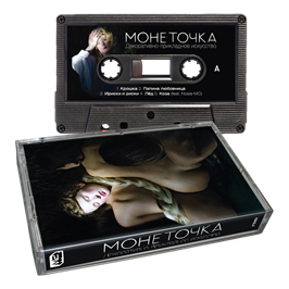 Декоративно-прикладное искусство    MC 10053