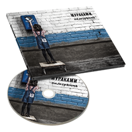 Телеграмма CD 10111