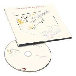 Письма от руки CD 10115