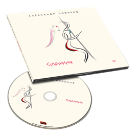 Стриптизерша CD 10117