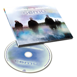Небо на земле CD 10119
