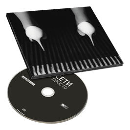 Просто CD 10120