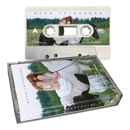 Молодость MC 10056