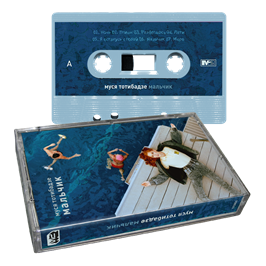 Мальчик MC 10057