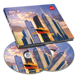 ..И корабль плывет 2CD 10066