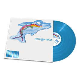 Плавники LP 10029