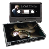 Декоративно-прикладное искусство    MC 10053