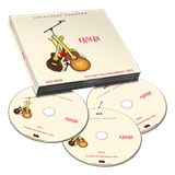 Капкан 2CD+DVD 10114