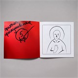 «Раскраски для взрослых» LP 10142
