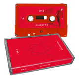 Аллилуйя MC 10047