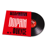 Не в фокусе LP 10027