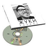 Разное CD 10094